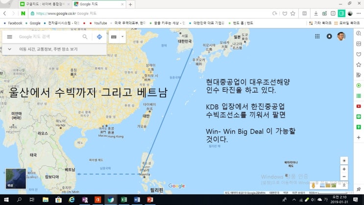  한진중공업 2018년 3분기 이미 자본잠식
