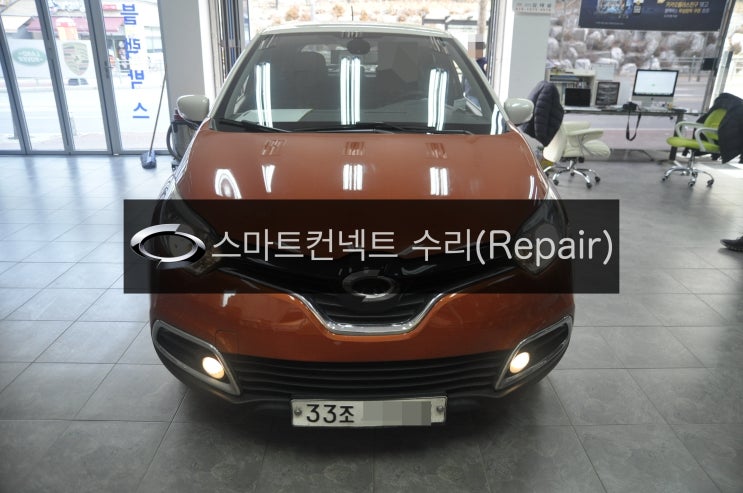  르노삼성 QM3 순정AVN 스마트컨넥트라이트 모델명 DWRN2001   J87K-N3000K 전원불량(블랙아웃,화면불량) 고장수리