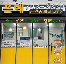  여수동오피스텔전세,신야탑푸르지오전세,2억/27평형 ,여수동신축오피스텔전세,야탑푸르지오전세,야탑역오피스텔,여수동부동산,