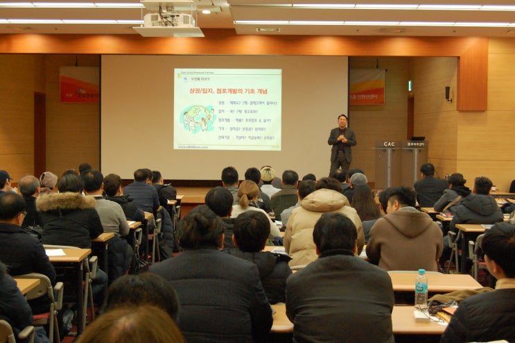  창업아이템, 나를 사로 잡은 브랜드는?