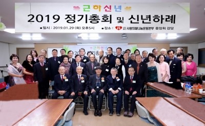 사랑의쌀나눔운동본부 이미지