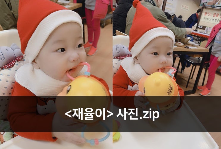 살림남 민환율희 아들 최재율 사진모음 (feat, 재율이 인스타)