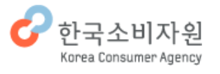  한국소비자원 채용 2019년 상반기 한국소비자원 신입 및 경력 직원 채용