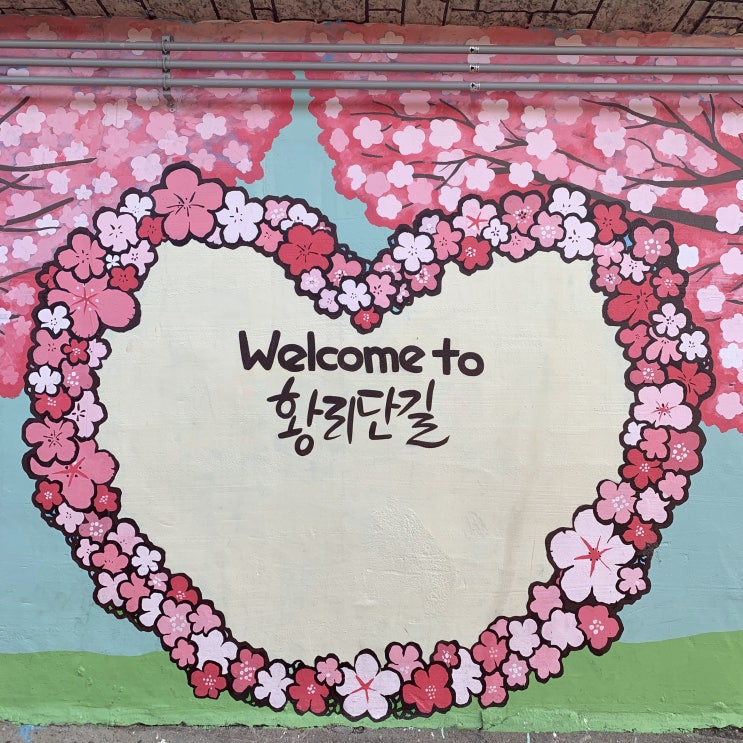  [경주] 어게인 수학여행 경주2일차 - 바람곳 게스트하우스 조식, 대릉원사진관, 대릉원, 시즈닝, 카페 아덴, 첨성대, 동궁와 월지