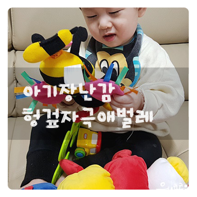  아기장난감 :: 케이스키즈 헝겊자극애벌레 국민애벌레인형 이유가 있네