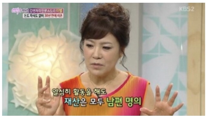 가수 김연자 나이 열애 이혼 전남편 알아보자.