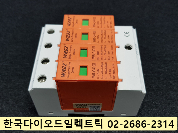  3상4선식 서지보호기 SPD - WR-C40 , 태양광 분전함용도 사용 가능