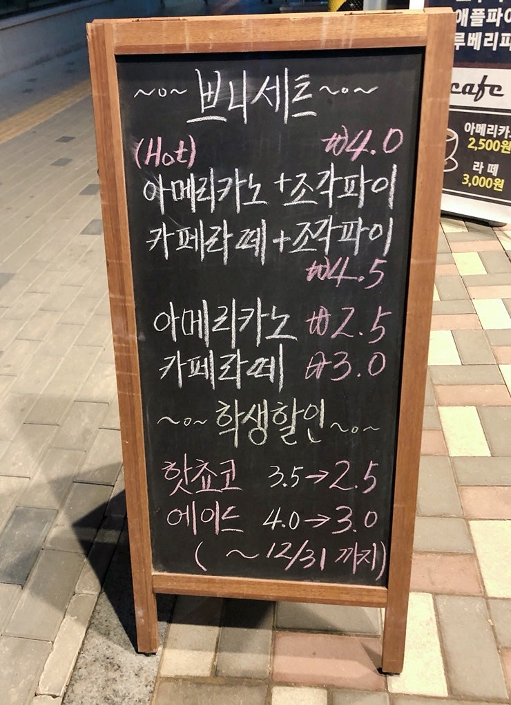 쁘니파이 사진 3