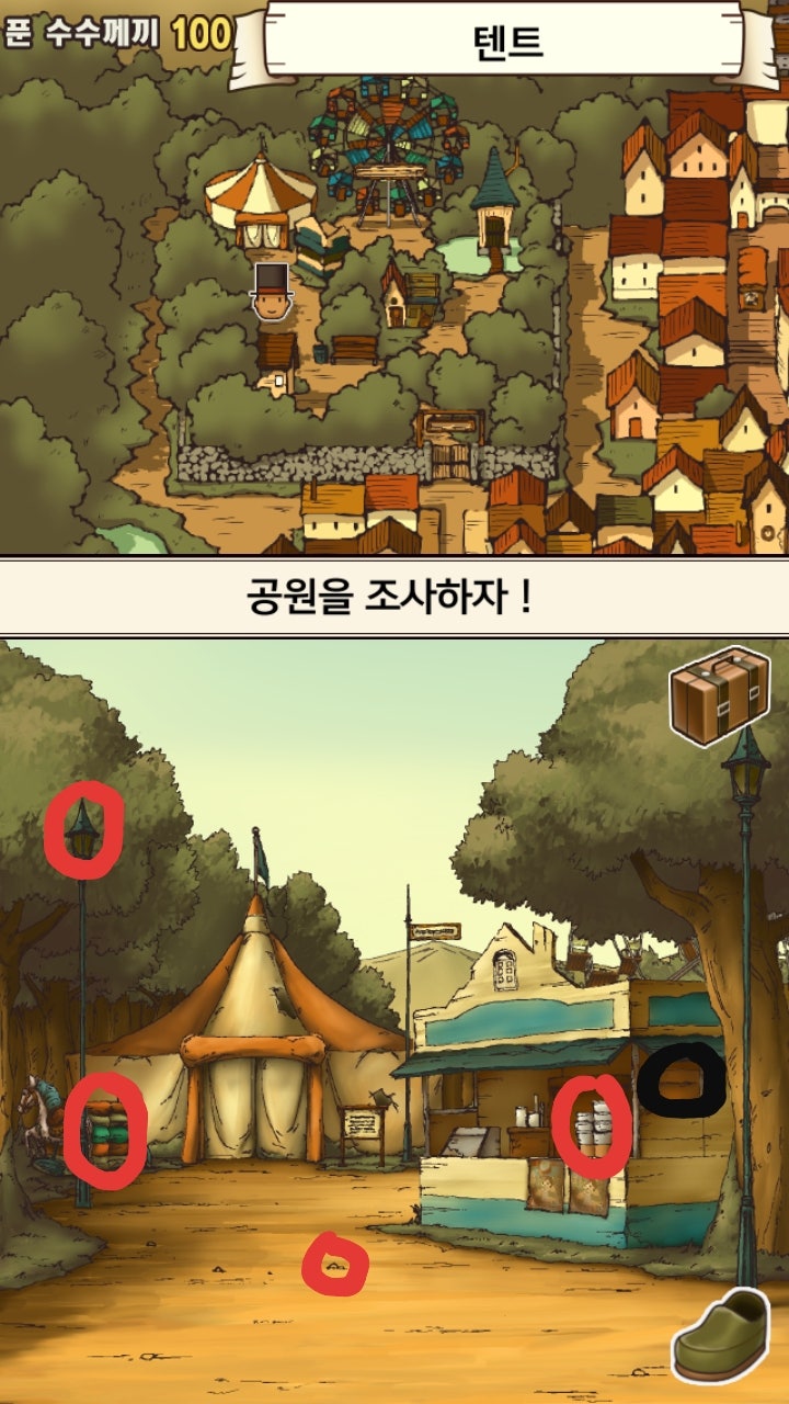 115) 레이튼 교수와 이상한 마을 수수께끼 공략 115 모양이 다른 상자 : 네이버 블로그