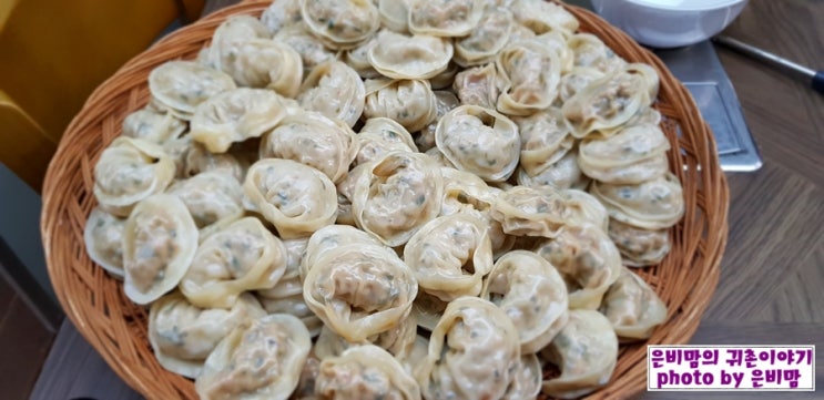  만두만들기 김치만두 눈꽃만두 명절음식스타트