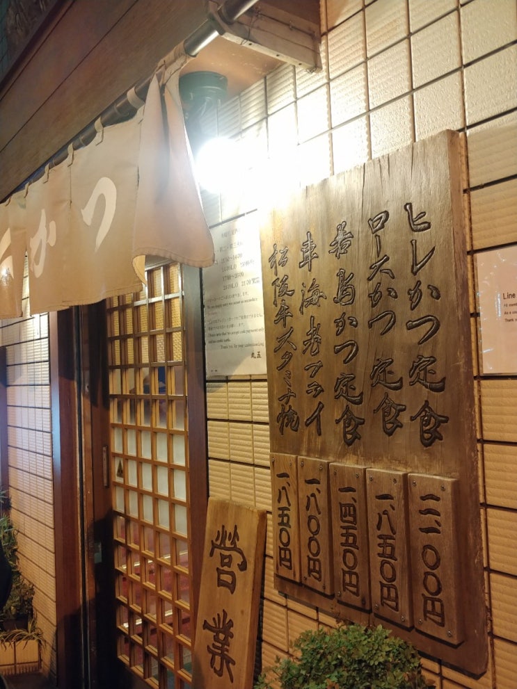  2018.08 도쿄