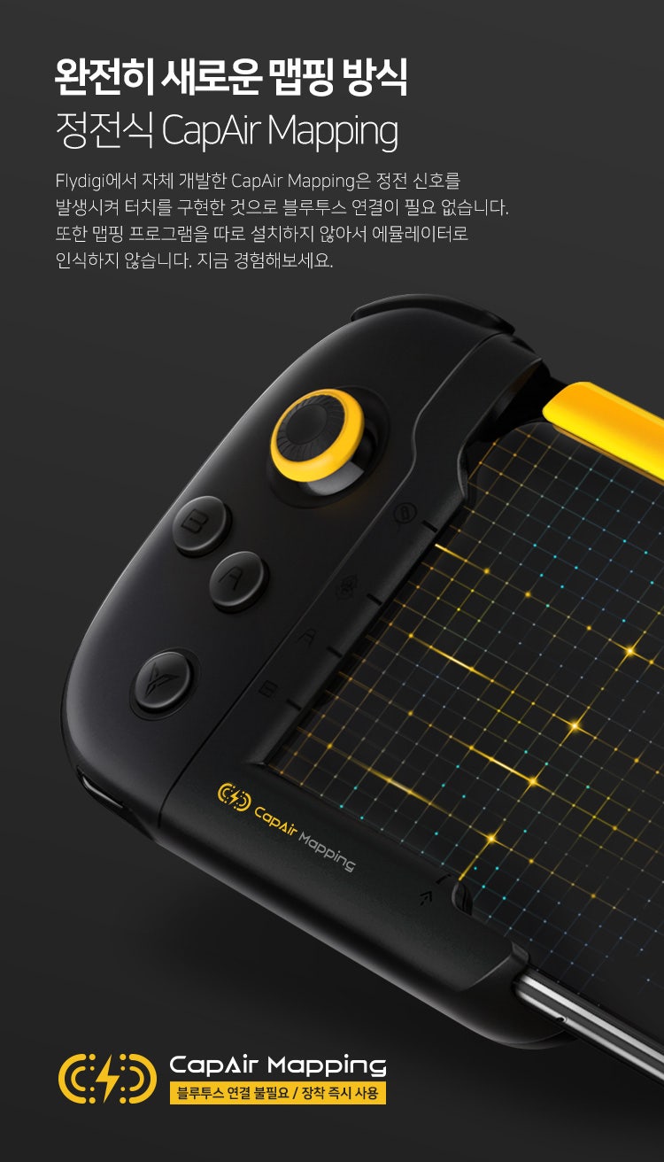 아이폰X 게임패드 조이트론 와스프-X WASP-X : 네이버 블로그