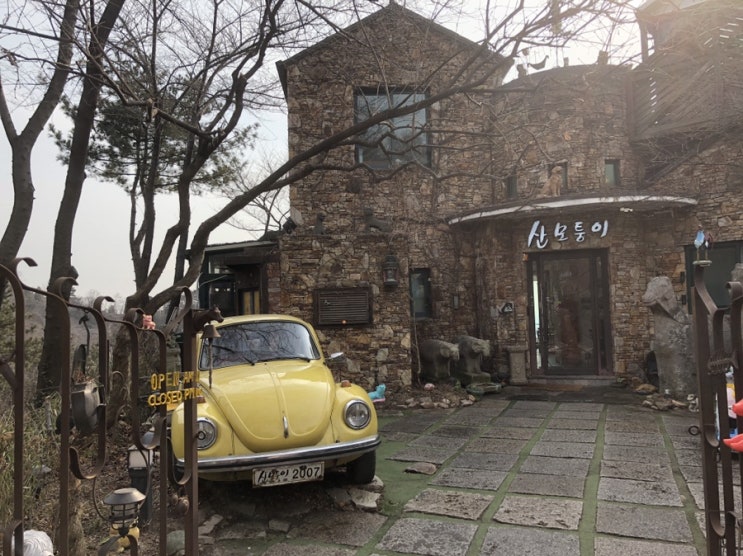  [부암동 카페]드라마 커피프린스 1호점-산모퉁이 카페