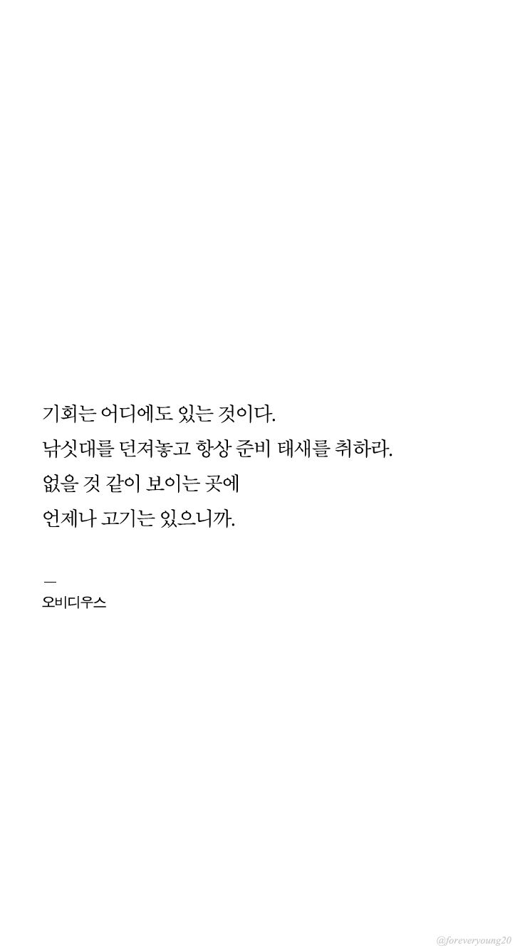 아이폰 배경화면 :: 명언 배경화면 / 글귀 배경화면 / 감성 배경화면 고화질 / 동기부여 배경화면 / 15P : 네이버 블로그