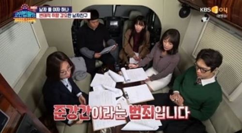  유사강간영상 충격... BJ누구? 유사강간? 강간죄와 뭐가 다를까? 