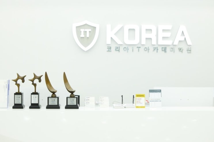  SBS게임아카데미 상담만 받고 왔어요 리얼 솔찍한 소감!