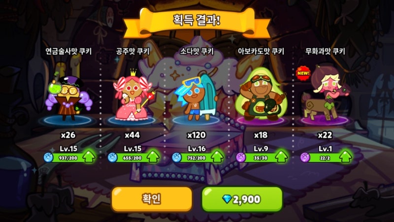 쿠키런 오븐브레이크 무화과맛쿠키 훈련소 조합 공략/ 무화과맛 쿠키와 열매사슴 펫/ 무화과맛 쿠키 호감도/ 마법사탕 능력/ 쿠키런 로얄클럽 : 네이버 블로그 쿠키런 오븐브레이크 무화과맛쿠키 훈련소 조합 공략/ 무화과맛 쿠키와 열매사슴 펫/ 무화과맛 쿠키 호감도/ 마법사탕 능력/ 쿠키런 로얄클럽 : 네이버 블로그