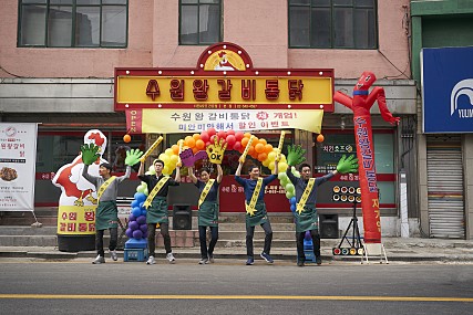  영화 <극한직업> 후기 & 관람포인트 매력캐 진선규