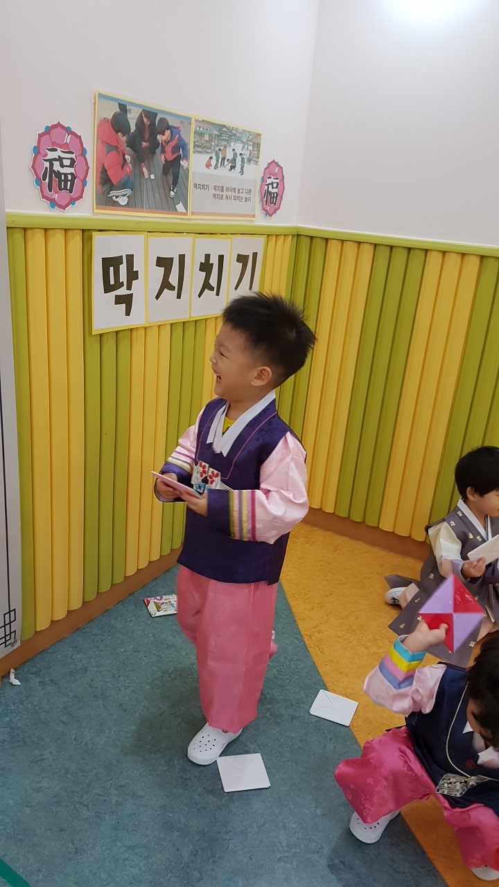  설 전야