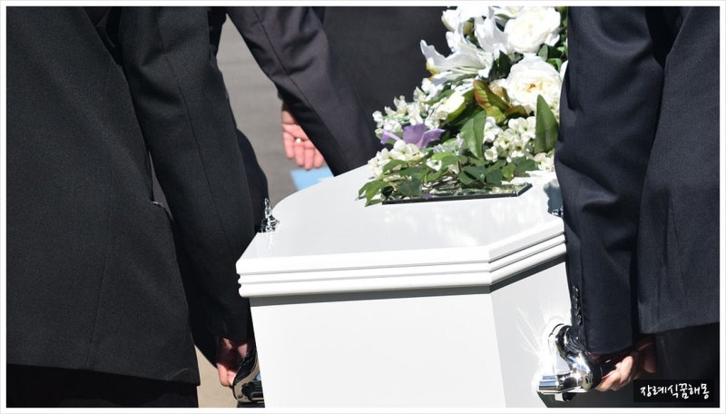 장례식꿈 해몽 장례식꿈에도 길몽과 흉몽이 있다?