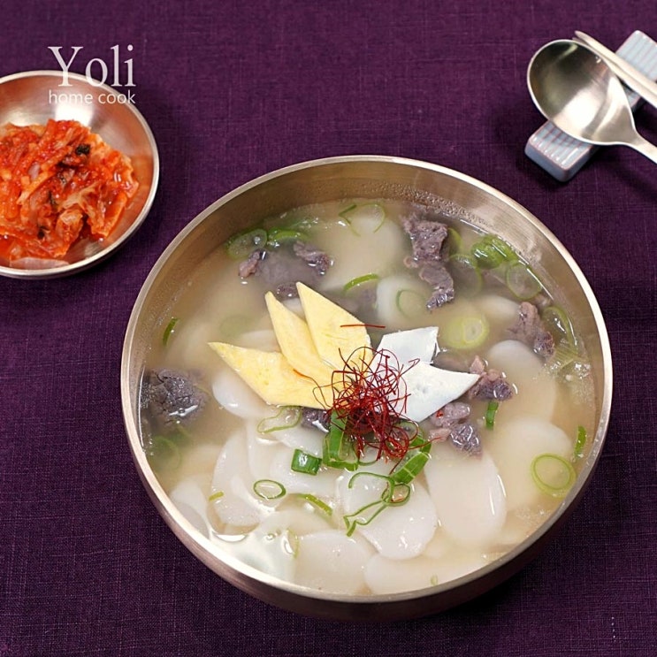  떡국 끓이는 법, 설날음식(영상)