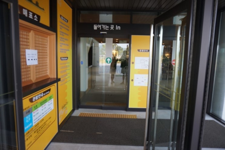  경주 황룡사지 / 황룡사역사문화관 동궁과월지에서 10분거리