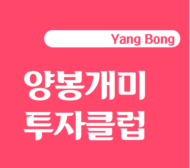  조류독감 관련주 누누히 지켜보고 있어요