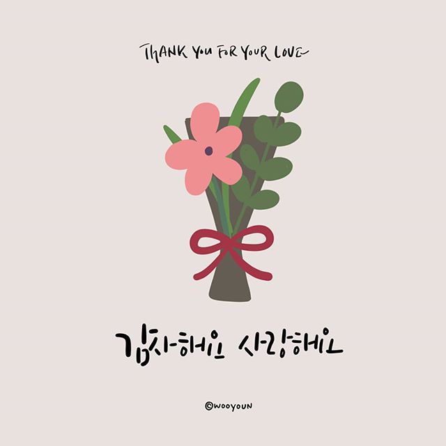  설명절 인사말 스티커
