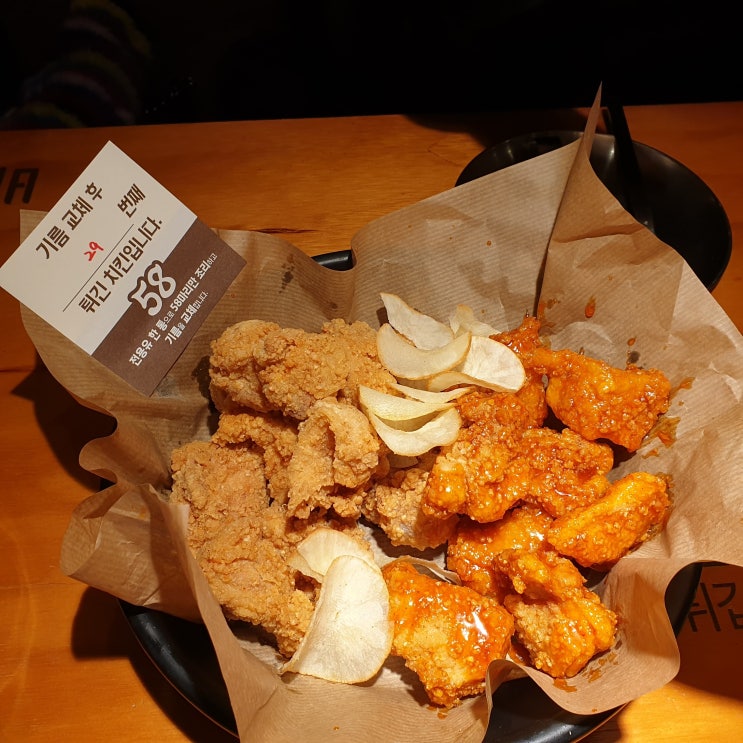 깨끗한 기름이라 그런지, 너무 맛있는 신림 바른치킨