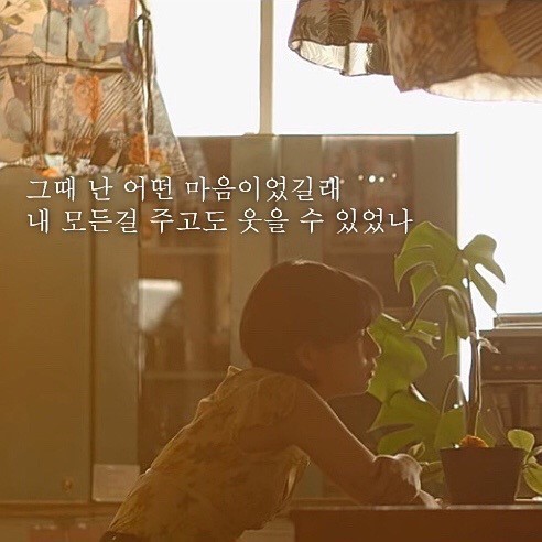  [뜨거운 여름밤은 가고 남은 건 볼품없지만] 잔나비 Acoustic Ver. 기타악보/기타코드