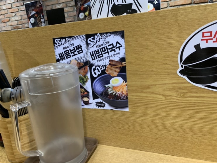  인계동 혼밥하고왔습니당