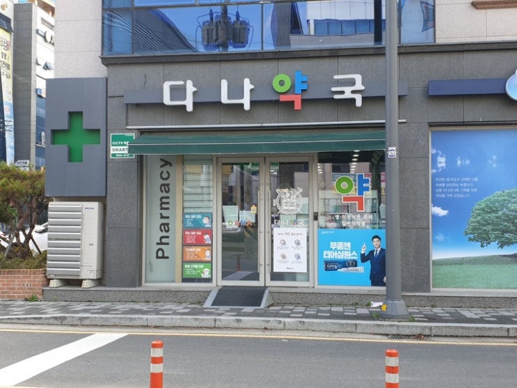  동물약국-경상남도-진주 초전동 동물약국입니다^^