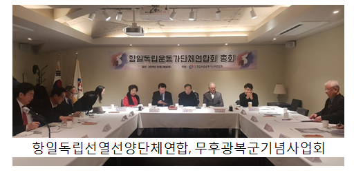  항일독립선열 정재용, 1919.3.1 파고다공원에서 독립선언서를 낭독