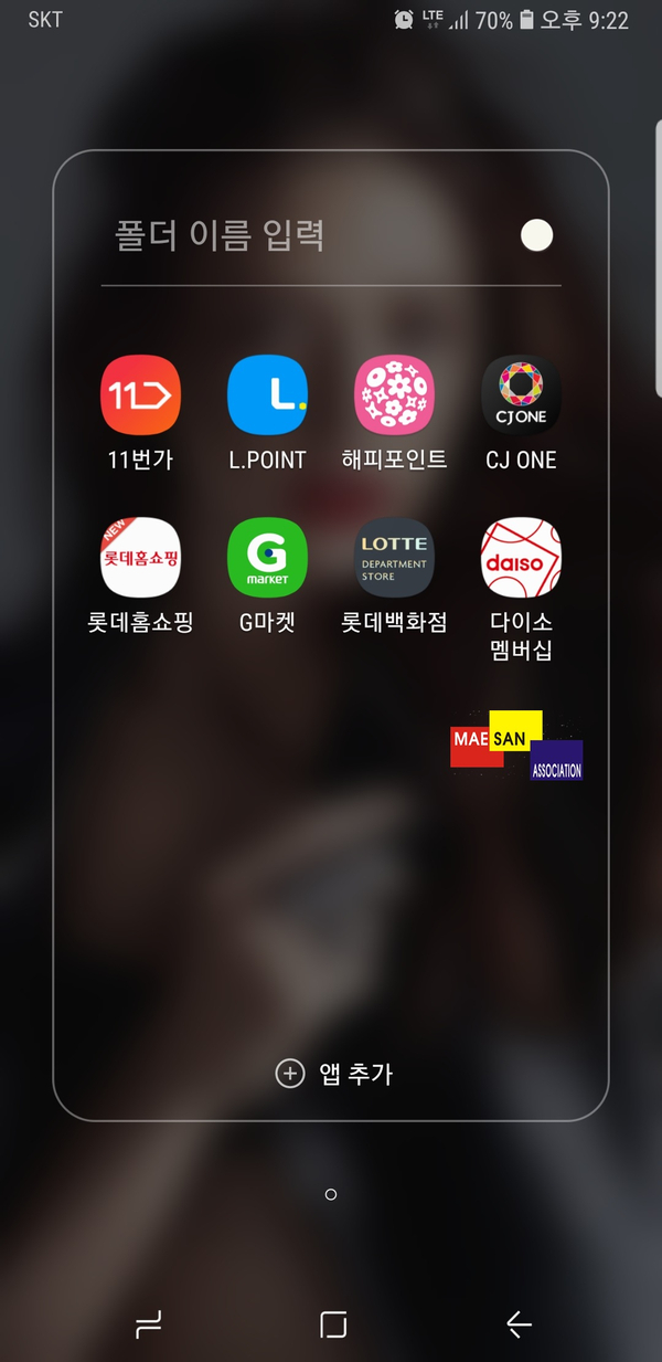 위포인트의 시대는 가라~ 새로운 다이소멤버십의 시대가 올지니~!