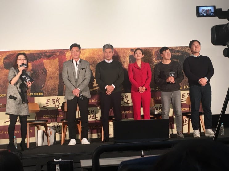  OCN 드라마틱 시네마 ‘트랩’ GV후기 성동일 이서진 임화영