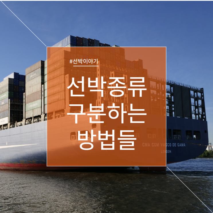  선박매매 중고선박매매
