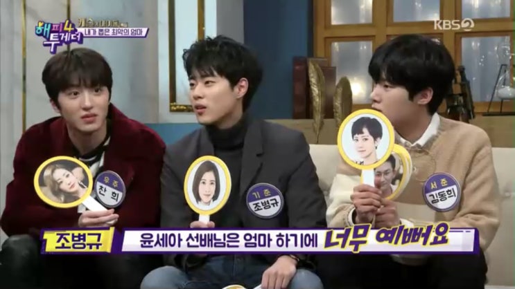 조병규가 노승혜를 최악의 엄마로 뽑은 이유 +피드백 조병규가 노승혜를 최악의 엄마로 뽑은 이유 +피드백