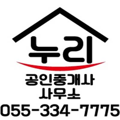  외동 협성엘리시안 전세 71C타입 최저가 도전 김해아파트 전세 찾는 분들 누리공인에서 찾아드릴께요