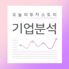 삼성엔지니어링[028050] 작년보다 낮아진 수주 목표