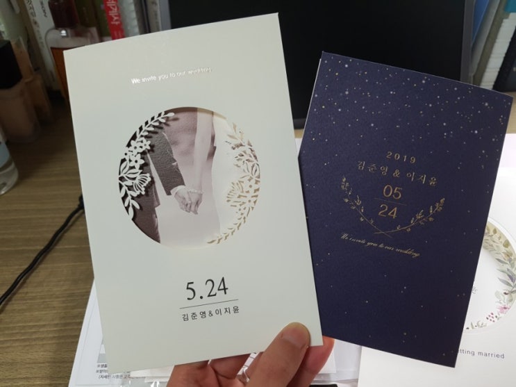  카드1번가 청첩장 샘플