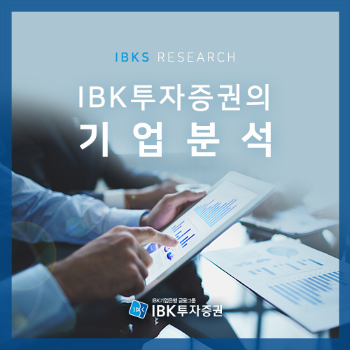 [IBK투자증권의 기업분석] SK네트웍스-핵심 사업을 중심 전자 고른 실적, 컨센서스 상회