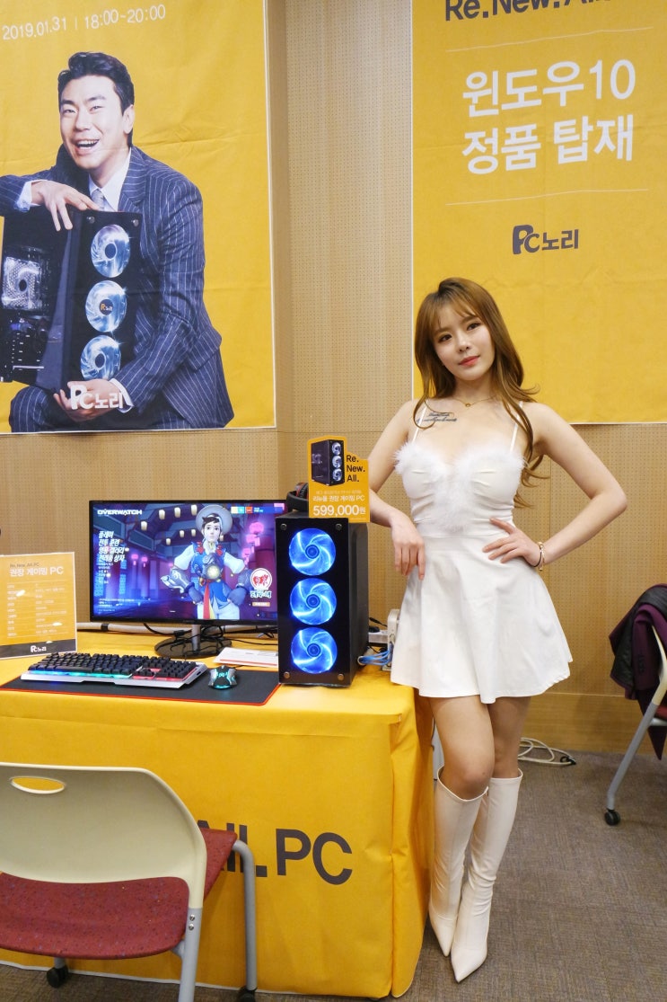  [PC노리] 가격이 착한 컴퓨터, 리뉴올PC 쇼케이스 / 게이밍PC / 맥심 모델 / 배그 체험기 ''