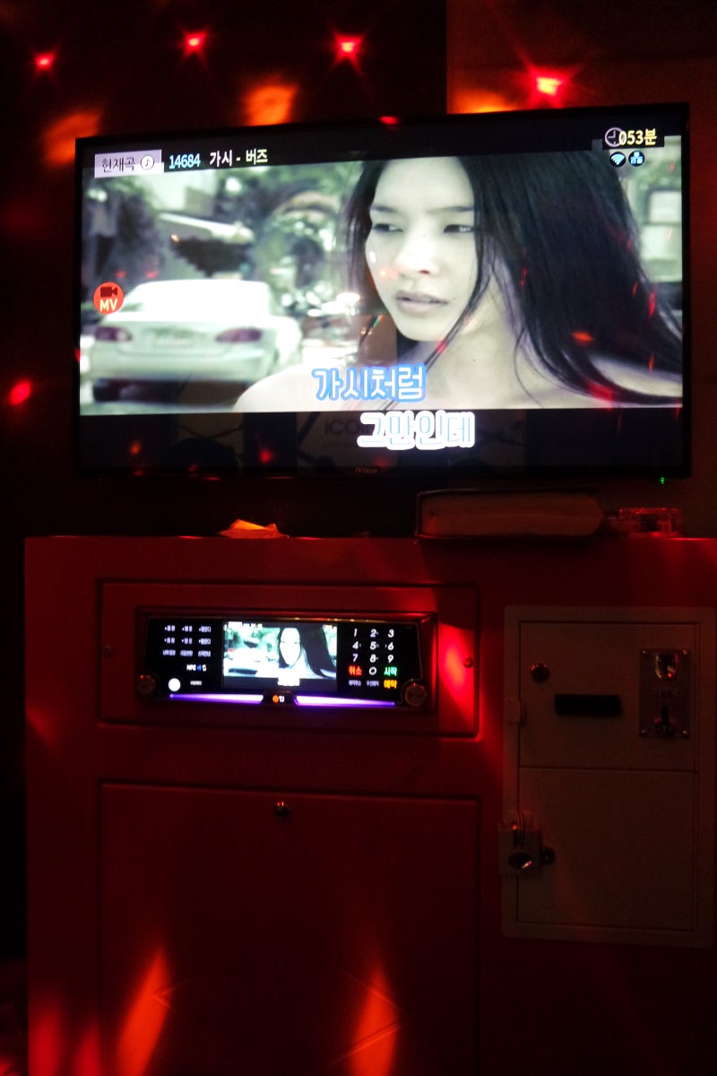 해운대 코인노래방 아이코인노래연습장 코인은 아니었지만... : 네이버 블로그