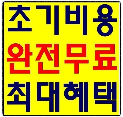 웅진 코웨이인덕션전기렌지렌탈 CHR-03/월 27,900원 제휴카드할인혜택 설치비무료★★★