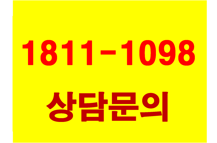  청주 동남지구 대성베르힐
