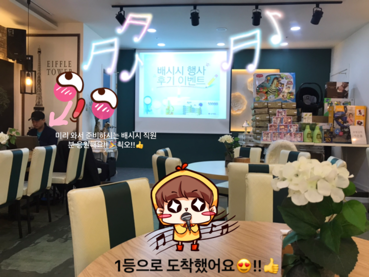  19년도 1월8일) 목포 배시시산모교실 후기️