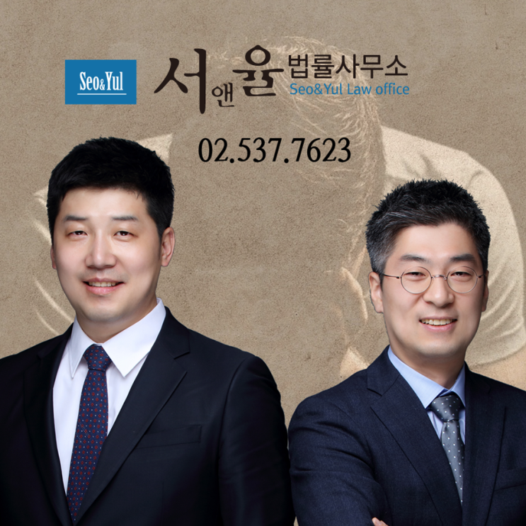  성범죄변호사 공중밀집장소추행 남다른선택