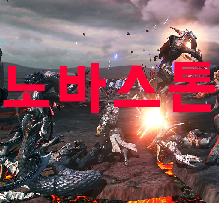 헌드레드소울 노바스톤에 대해 헌드레드소울 노바스톤에 대해