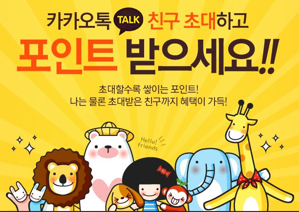 온디스크 무료쿠폰 10만쿠폰 향기로운 커피