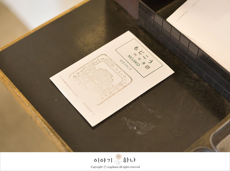  기타큐슈 여행 모지코 역 국가지정 문화재